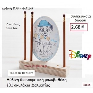 101 ΣΚΥΛΑΚΙΑ ΔΑΛΜΑΤΙΑΣ ΜΟΛΥΒΟΘΗΚΗ disney δώρο-γούρι παιχνίδι ΠΑΡ-ΝΑ711Β